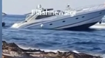 σκάφος