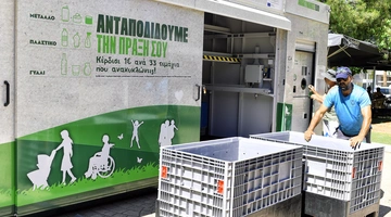 Σπιτάκια Ανακύκλωσης
