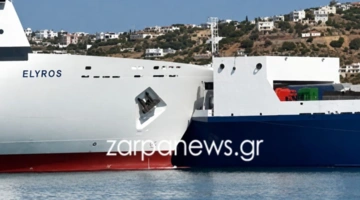 Συγκρούστηκαν δύο πλοία στο λιμάνι της Σούδας