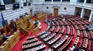 Η συνεδρίαση για τη Συνταγματική Αναθεώρηση