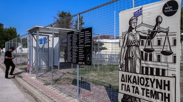 τεμπη