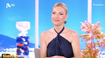 Τίνα Μεσσαροπούλου Happy Day