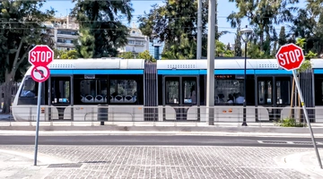 Τραμ