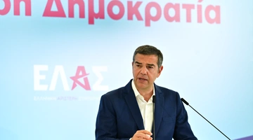 αλεξης τσιπρας