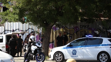 Εντοπισμός βαλίτσας με ανθρώπινα μέλη