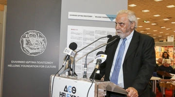 Κωνσταντίνος Τσουκαλάς