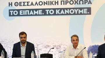 Μαρινάκης - Μητσοτάκης