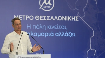 Μητσοτάκης - Μετρό Θεσσαλονίκη