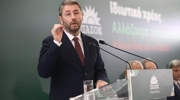 ανδρουλακης