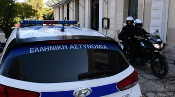 Αστυνομία