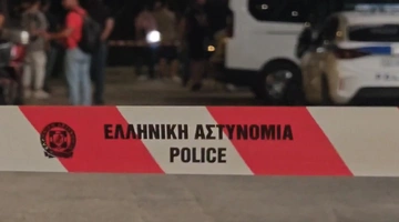 astynomia