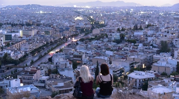 Gen Z Αθήνα