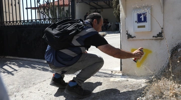 Αυτοψίες στη Σαλαμίνα