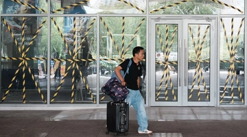 Κλειστός σταθμός στην Κίνα εν αναμονή του τυφώνα Dolphin