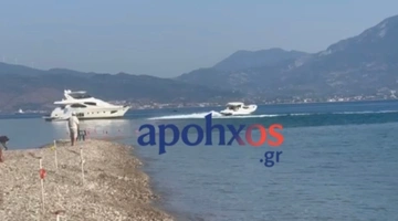 Δρέπανο - γιοτ