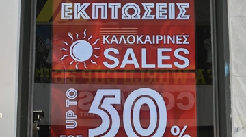 Φωτογραφία αρχείου 