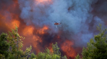 φωτιά Πόρτο Γερμενό ελικόπτερο
