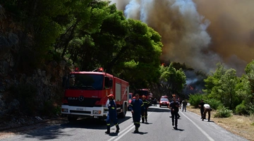 φωτιά Πόρτο Γερμενό