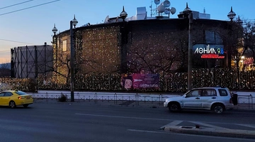 Τεχνόπολη, Γκάζι
