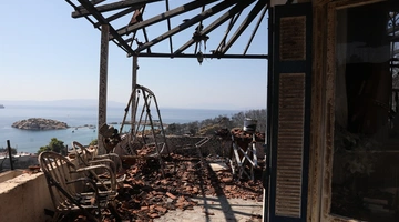 Κτίριο που καταστράφηκε από τη φωτιά