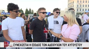Ο viral φοιτητής
