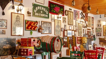 Το αυτοδιαχειριζόμενο καφενείο