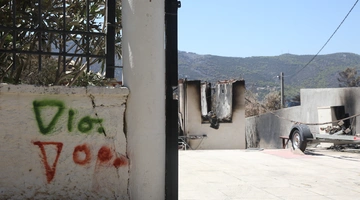 Ζημιές από την πυρκαγιά στη Δυτική Αττική