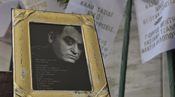 ΜΙΧΑΛΗΣ ΠΑΠΑΝΙΚΟΛΑΟΥ / EUROKINISSI