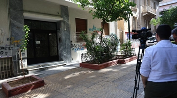 Διαμέρισμα Κυψέλη