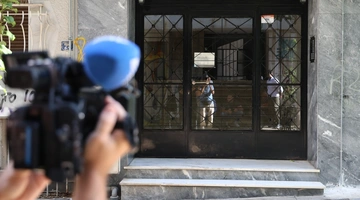 κυψέλη