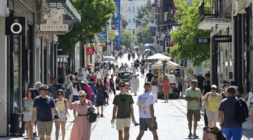 μαγαζιά Ερμού