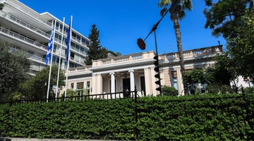 Μαξίμου