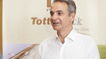 Κυριάκος Μητσοτάκης