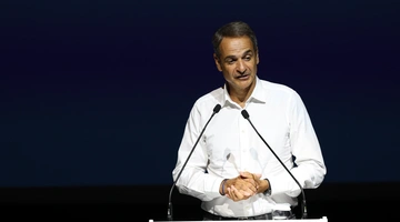 Κυριάκος Μητσοτάκης