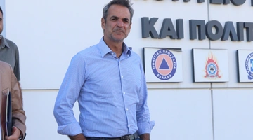 Κυριάκος Μητσοτάκης