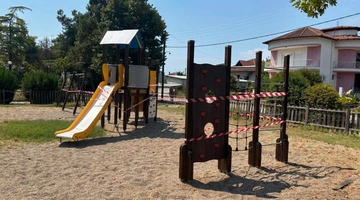 Παιδική χαρά