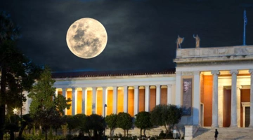 Πανσέληνος πάνω από το ΕΑΜ (Επεξεργασμένη εικόνα)