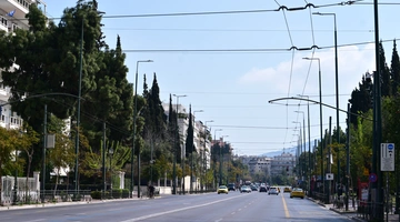 Άδεια Αθήνα