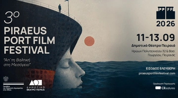 piraeus-port-film-festival