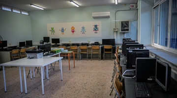 Σχολείο