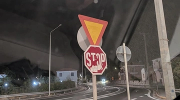 Σήματα
