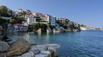 Σκιάθος