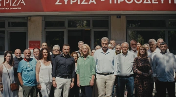 Συριζα-σποτ