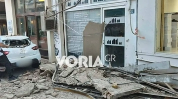 Το μπαλκόνι που κατέρρευσε