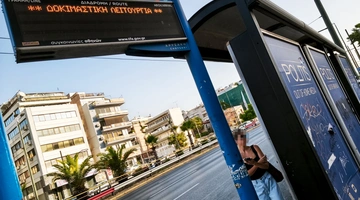 Τηλεματική ΟΑΣΑ