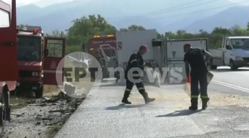 Τροχαίο Σέρρες