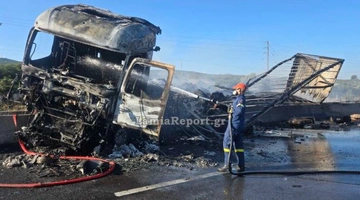 Σφοδρό τροχαίο με φορτηγά στην Εθνική Αθηνών - Λαμίας