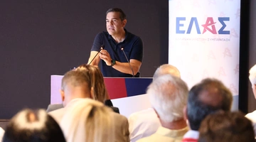 τσιπρας