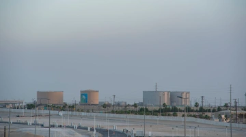 Διυλιστήρια Aramco 