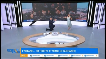 Υποφάντης Καϋμένου